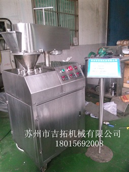 小干法制粒機和實驗室干法制粒機