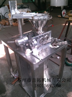 GLA-25小干法制粒機和實驗室干法制粒機