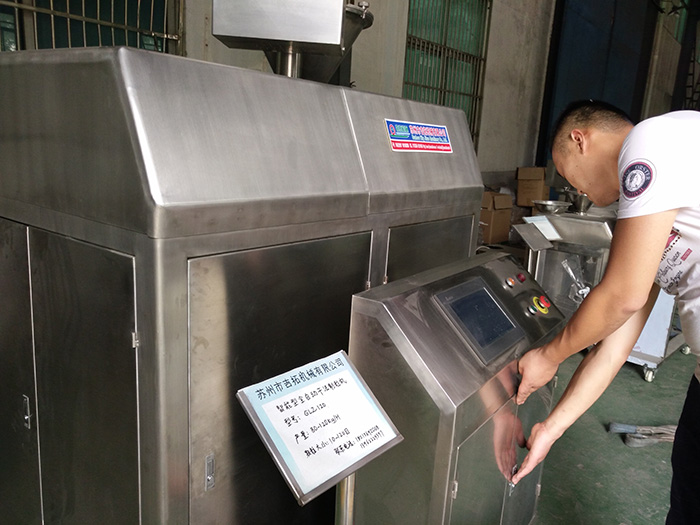 干法制粒機