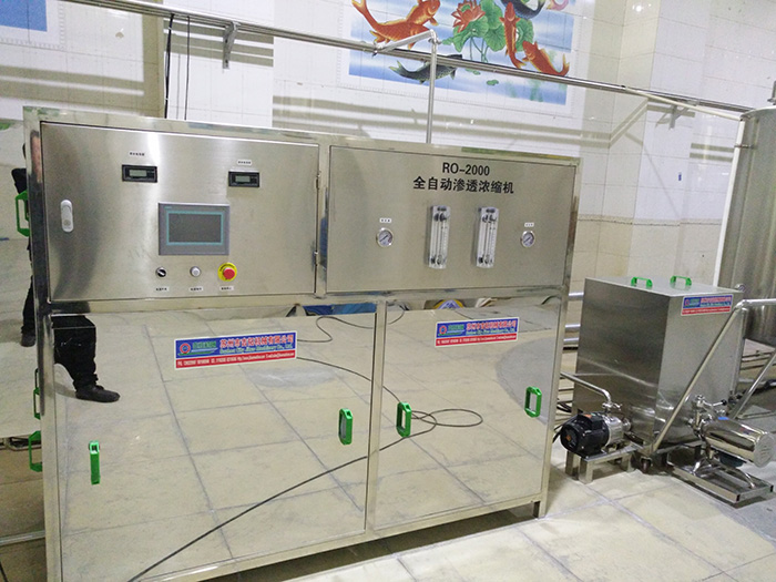 全自動(dòng)水處理