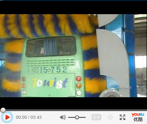 大巴洗車機洗車流程